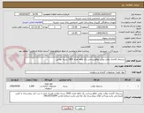 تصویر کوچک آگهی دستمال کاغذی توالت رولی دوقلو پرداخت یک ماهه تعداد 1000 بسته دوتایی.