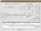 تصویر کوچک آگهی وسیله بستن منفذ قلب LAA Abbott