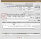تصویر کوچک آگهی دستکش جراحی استریل بدون پودر  * سایز 6/5 3000 چفت -7*2000 جفت- 7/5 *4000 جفت -8 *4000 جفت- 8/5 *800 جفت