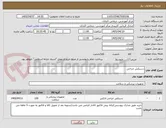تصویر کوچک آگهی دستکش جراحی