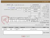 تصویر کوچک آگهی دستکش جراحی کم پودر سایز 8/5 تعداد 10000 جفت 
تسویه 2 ماه - پیش فاکتور پیوست شود 