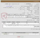تصویر کوچک آگهی مشعل گازوئیلی ایران رادیاتور 
تماس و هماهنگی 09143612169