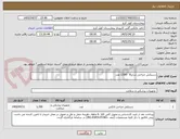 تصویر کوچک آگهی دستکش جراحی سایز8   1300 عدد