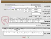 تصویر کوچک آگهی تیغ بیستوری 11   310 عدد