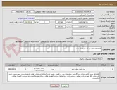 تصویر کوچک آگهی کاناپه تختخوابشو تک نفره  یک عدد 