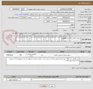 تصویر کوچک آگهی سیفتی باکس یک لیتری 500عدد