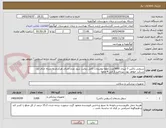تصویر کوچک آگهی سیفتی باکس 7 لیتری 3000عدد..لطفا توضیحات کامل رعایت شود عدم اجرای هرکدام به منزله حذف اون شرکت خواهد بود ..پرداخت 3 الی 4 ماهه 