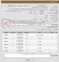 تصویر کوچک آگهی خرید ورق کربن استیل طبق لیست پیوست ( فایل اقلام و تعداد)