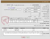 تصویر کوچک آگهی تخت خواب فلزی 2طبقه بزرگسال 
