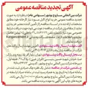 تصویر کوچک آگهی خرید انواع کابل