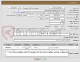 تصویر کوچک آگهی دستگاه لیبل زنی (کتابی واستوانه ای) به مقدار 1  دستگاه