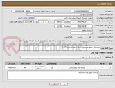 تصویر کوچک آگهی پلاستیک نسوز مخصوص دستگاه اتوکلاو سایز 90.120