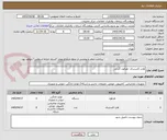 تصویر کوچک آگهی هارد اکسترنال- هدفون گردنی