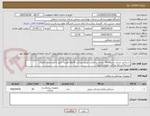 تصویر کوچک آگهی دستکش نیتریل سایزSmall -برچسب اصالت معتبر-پرداخت 4ماهه-هزینه حمل با فروشنده-کاتالوگ مشابه(شرایط پرداخت نقدی نداریم)