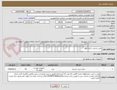 تصویر کوچک آگهی تامین و نصب باتری ups