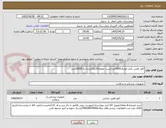 تصویر کوچک آگهی کاور کفش یکبار مصرف5000عدد/ست ملحفه(3تکه)درجه یک10000عدد 