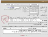 تصویر کوچک آگهی 1000 عدد سفتی باکس 7 لیتری