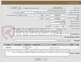 تصویر کوچک آگهی دستگاه یورتروسکوپ اطفال