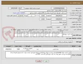 تصویر کوچک آگهی باند کرپ سوختگی