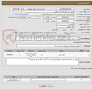 تصویر کوچک آگهی 155عددسینی قفسه(50*50)----13عدد پایه 2/5 متری باعمق50 ---165عددپیچ ومهره---70عددبازو2متری 
10عددبازو 1/5متری(همگی مخصوص قفسه راک )