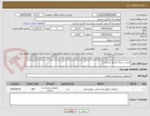 تصویر کوچک آگهی مخزن سرنگ انژکتور (مدترون)