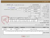 تصویر کوچک آگهی دسیله فمورال  6F