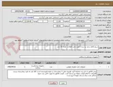 تصویر کوچک آگهی سیم کلاچ ساید برد پدیا (جهت تخت اطفال)  تعداد 10 عدد