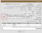 تصویر کوچک آگهی خرید ۹۰ عدد کات اوت یکپارچه کاترین (تیغه و فیوزگیر ) 