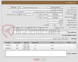 تصویر کوچک آگهی بالش و ست ملحفه مطابق با شرح پیوست 