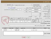 تصویر کوچک آگهی مبل تختخواب شو تک نفره باکیفیت- 3 عدد
هزینه حمل بعهده تامین کننده خواهد بود