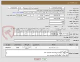 تصویر کوچک آگهی 1.چسب زخم نوزادی  5000 هزار عدد
2.اتولنست نارنجی     2000 هزار عدد
