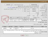 تصویر کوچک آگهی گاز ساده نیم کیلویی      1000 کیلوگرم (1 تن)معادل 2000بسته 