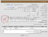 تصویر کوچک آگهی شان پارچه ا ی سبز دولایه 2/5*1.5 تعداد 200 عدد 
