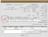 تصویر کوچک آگهی یخچال 9 فوت
