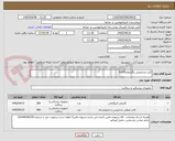 تصویر کوچک آگهی کتتر تشخیصی وگایدوایر0.014