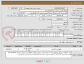 تصویر کوچک آگهی ELECTRO MOTOR