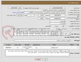 تصویر کوچک آگهی بالن داروییی DIor به شرط کیفیت وتائید مرکز با مجوز اداره کل تجهیزات پزشکی وسامانه تدارکات دولت قیمت مصوب نامه نمایندگی انحصاری طبق لیست 