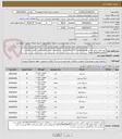 تصویر کوچک آگهی تهیه لوازم یدکی اصلی تویوتا هایلوکس 2TR مطابق لیست و مشخصات پیوست(لطفا قبل از تکمیل سفارش با کارفرما هماهنگ شود)