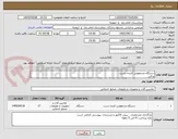 تصویر کوچک آگهی دستگاه ضدعفونی کننده دست 
پدالی