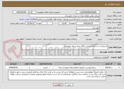 تصویر کوچک آگهی پشتیبانی از سامانه مدیریت ناوگان حمل و نقل خودرویی 