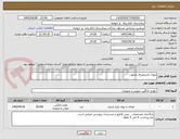 تصویر کوچک آگهی لیوان یکبارمصرف مرغوب