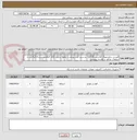 تصویر کوچک آگهی گوشی سامسونگ گلکسی S25 FE  دو سیم کارت ویتنام با حافظه داخلی 256  گیگابایت و رم 8 گیگابایت با متعلقات مذکور در قرارداد پیوستی