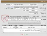 تصویر کوچک آگهی کاغذ توالت 150برگ دولایه .و حوله کاغذی 150برگ دو لایه