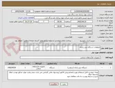 تصویر کوچک آگهی متعلقات دستگاه دریل رادیال 