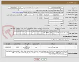 تصویر کوچک آگهی یورین باتل استریل 70 میل         تعداد : 4000  عدد