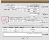 تصویر کوچک آگهی صندلی استادیومی پشتی دار و کفی استادیومی