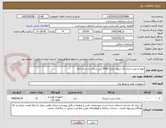 تصویر کوچک آگهی تهیه و نصب باتری 12 سلول باتری 3000 آمپر ساعت در مرکز sc1