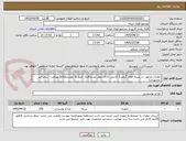 تصویر کوچک آگهی زعفران مرغوب در بسته های گرمی2 کارتنی دارای عطر تند ونافذی تاریخ به روزبرندهای( بهرامن - سحرخیز -مجتهدی)