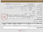تصویر کوچک آگهی شنیسل گرم سینه مرغ بدون استخوان غضروف وچربی