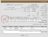 تصویر کوچک آگهی کود آلی مایع 5 لیتری